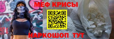 прущий лед Рязань