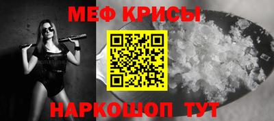 амфетамин Лесной