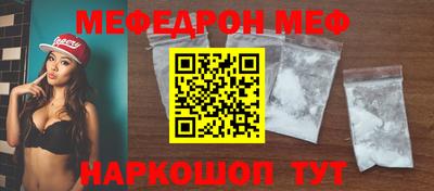 скорость mdpv Рузаевка