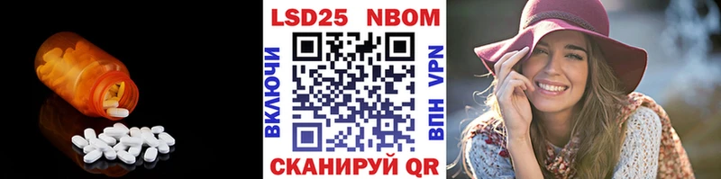 LSD-25 экстази кислота  Саратов 