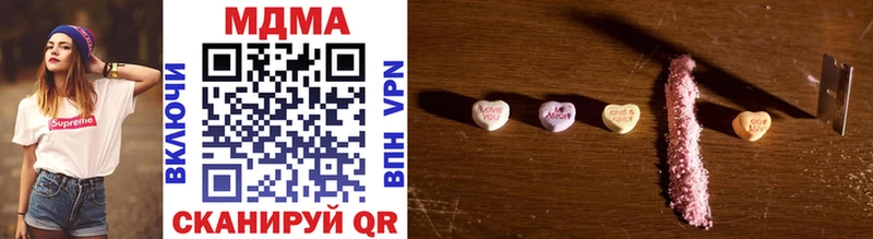 сколько стоит  блэк спрут ССЫЛКА  MDMA кристаллы  Саратов 