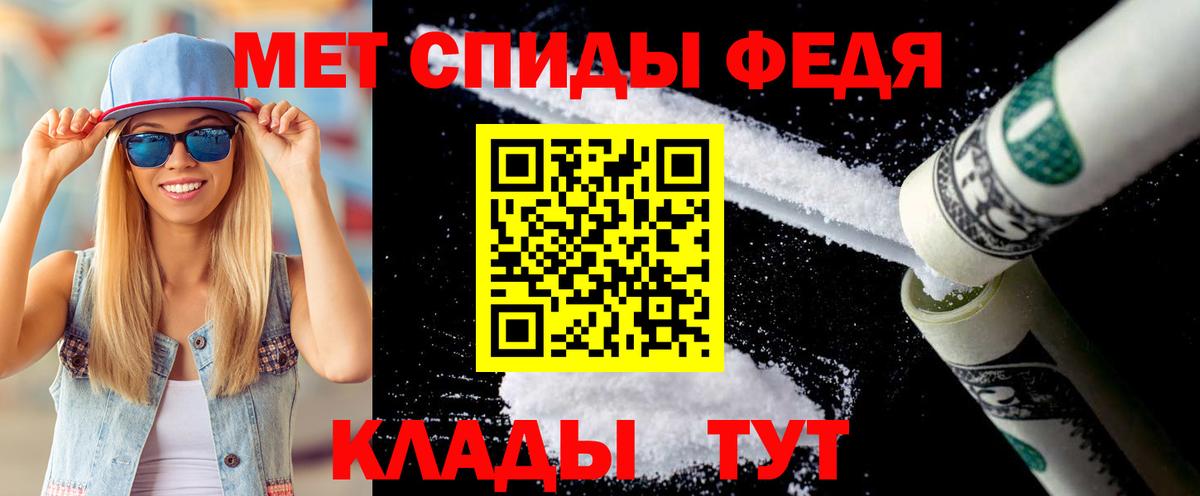 Саратов  Первитин винт  Вход с VPN  Первитин винт 