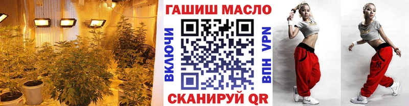 ТГК гашишное масло  наркошоп  Саратов 
