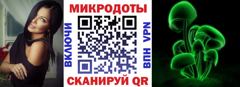 купить закладку  Саратов  Галлюциногенные грибы MAGIC MUSHROOMS 