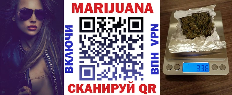 цена наркотик  MEGA ссылка  Шишки марихуана White Widow  Саратов 